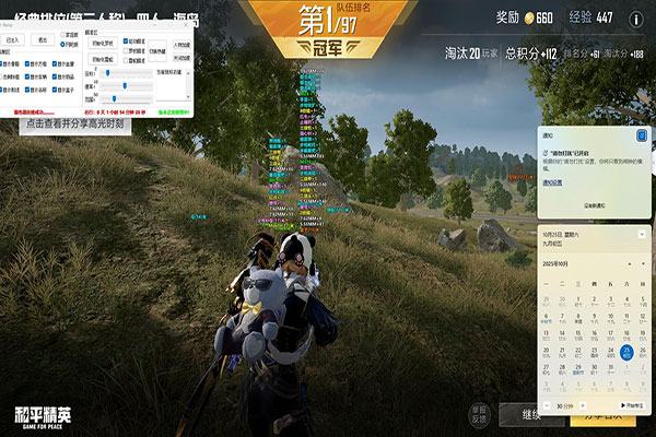 CF在哪买透视挂软件效果